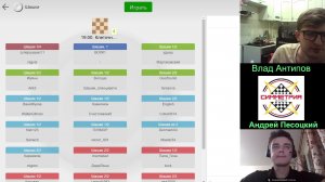 ГЛУШКО-ПОРУЧЕВСКИЙ - МОЛАРИШВИЛИ. Матч с комментариями тренеров Симметрии. Начало 19.00 МСК.