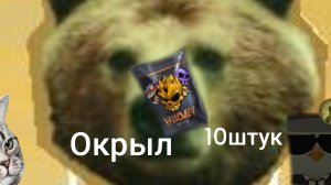 открыл 10 стикер паков в StandChillow