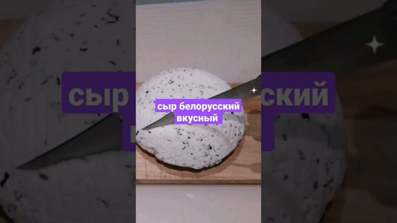 очень вкусный, легко готовить