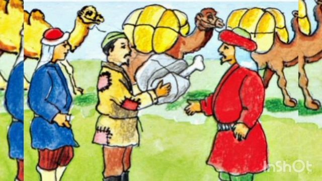 Бір үзім нан қазақша ертегі.Балаларға арналған ертегілер.Кедей мен бай ертегі