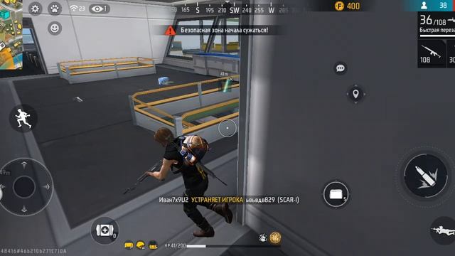 FreeFire 2 часть ураааа наконецто(Обнова?)