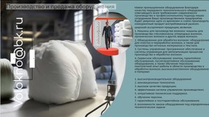 Фильтровальный нетканый материал