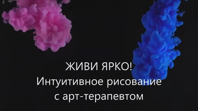 Рисуем время смотреть онлайн