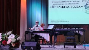 А.Вивальди - Ларго (Борзенков Николай)