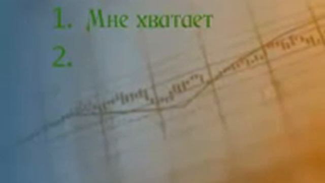 Базовые техники  для привлечения денег
