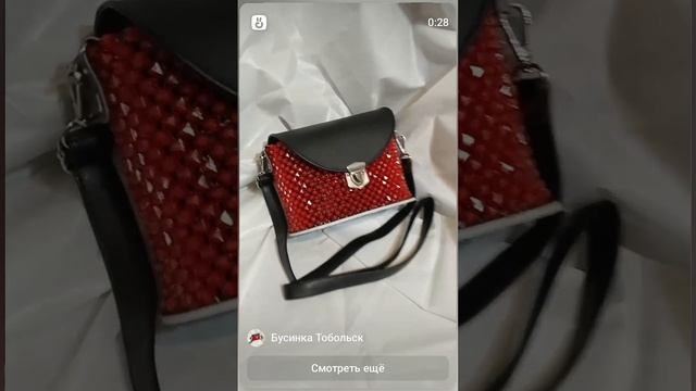 Сумочка из бусин #fashion #trend #сумкасвоимируками #топ #сумочкаизбусин смотреть онлайн