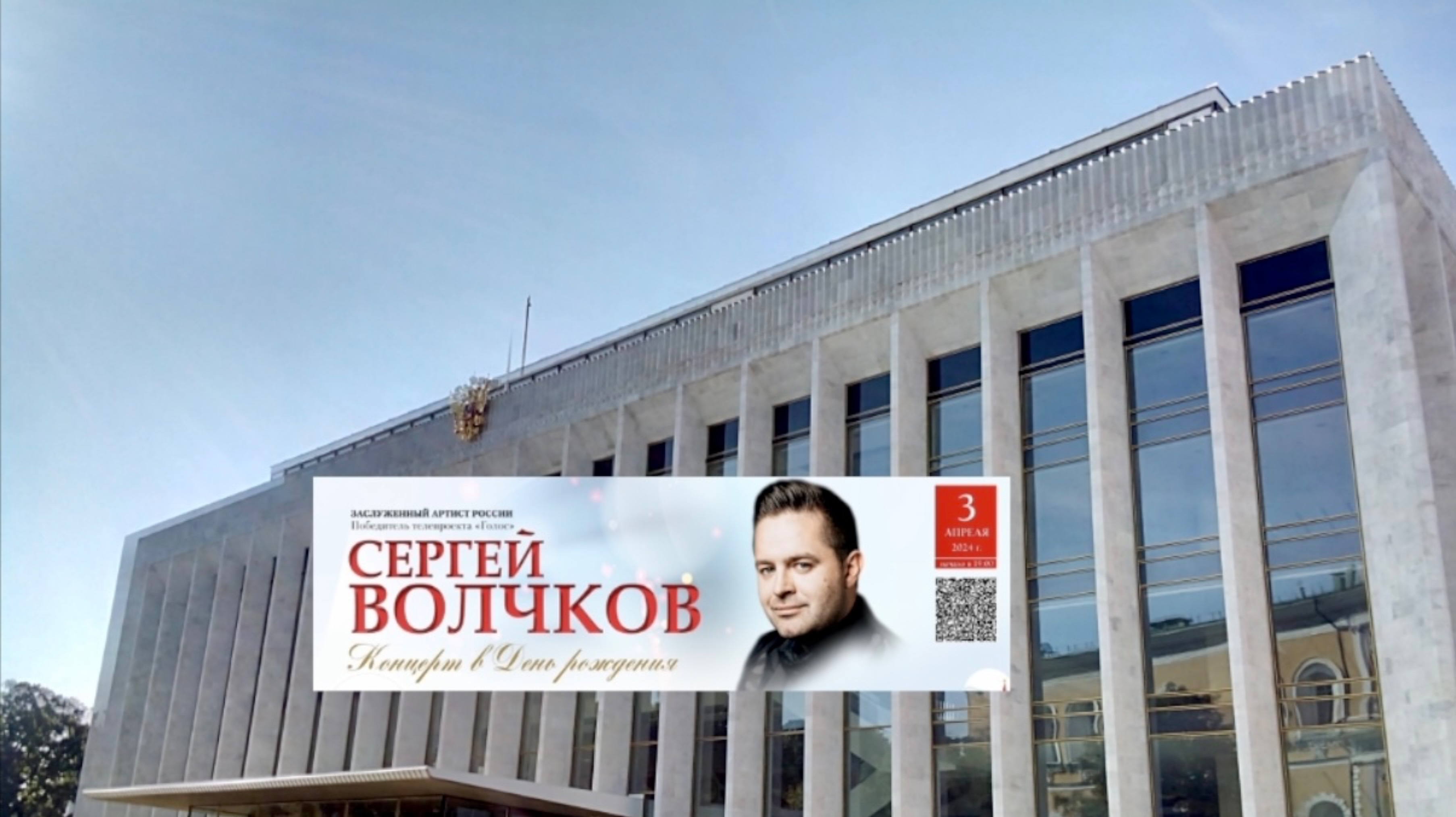 Сергей Волчков/Кремль 24