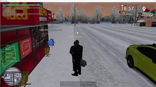 2024-12-12 18-10-53_Trim смотреть онлайн