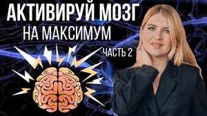 Как вернуть энергию, почувствовать прилив сил и начать действовать