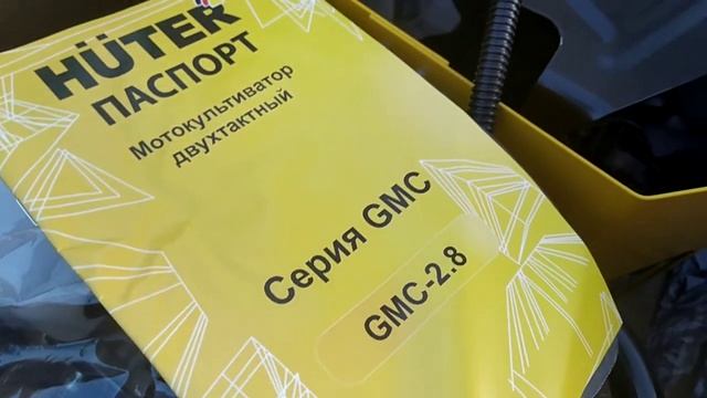 Распаковка — Миникультиватор Huter GMC-2.8