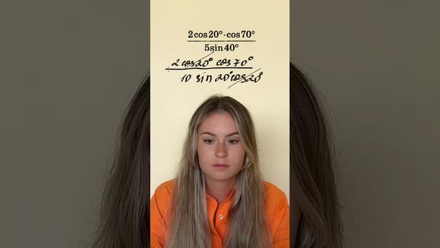 Боишься,что не хватит времени на ЕГЭ/ОГЭ по математике?Подпишись и научись решать задачи за 1 минут