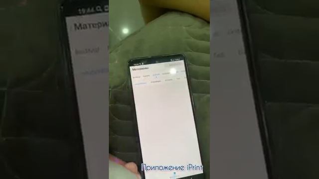Портативный мини-принтер с AliExpress/ НАХОДКИ С ALIEXPRESS