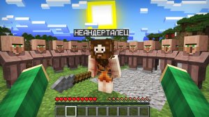 ЭТИ ЖИТЕЛИ НАШЛИ ДОИСТОРИЧЕСКОГО ЧЕЛОВЕКА В МАЙНКРАФТ | Риколит Minecraft