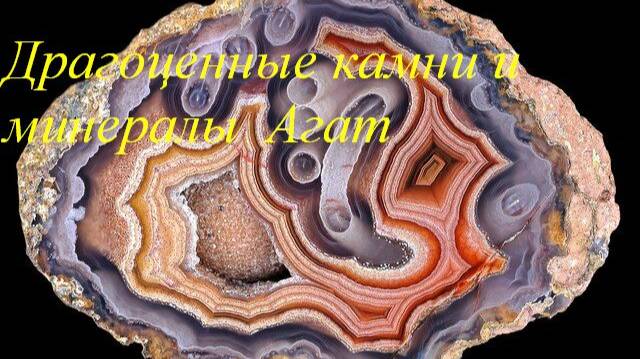 Агат смотреть онлайн