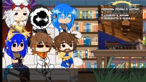 ✅Реакция на Лололошку! [Джодах, Райя-Прайм, Окетра, Джон и фиксПлей!] 3/? часть!