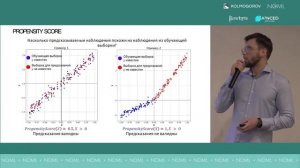 Евгений Степанов - Модели следят за моделями: опыт построения предиктивного ML мониторинга