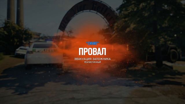 Tom Clancy's Rainbow Six: Siege смотреть онлайн