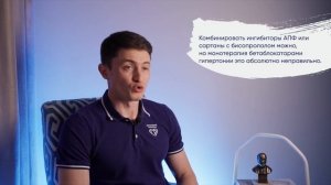 Бисопролол: Мифы и Реальность! Разбор Кардиолога