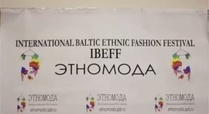 ЭТНОМОДА - ПРОМО