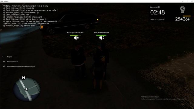 Интересный диалог смотреть онлайн