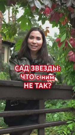 🏡Особняк знаменитости: угадайте чей?