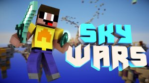 НОВОГОДНИЙ НУБ ИГРАЕТ В СКАЙ ВАРС И БЕД ВАРС