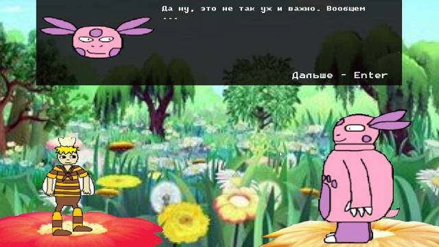 ЛУНТИК X КАМЕНЬ ТЬМЫ /ПЛОХАЯ КОНЦОВКА/ смотреть онлайн