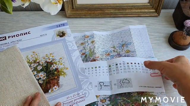 ВЫШИВКА КРЕСТИКОМ. Планы на лето 2021, первый летний старт смотреть онлайн