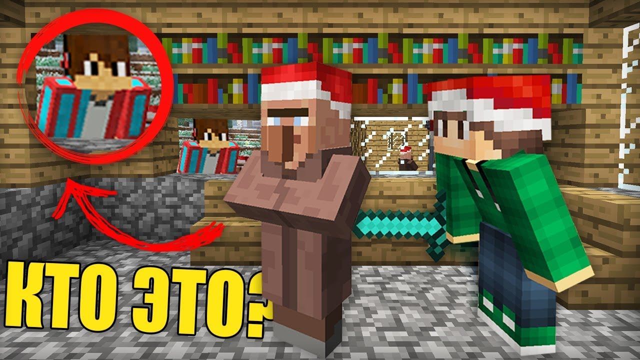 ЭТОТ ТРОЛЛИНГ ЖИТЕЛЕЙ ПОШЁЛ НЕ ПО ПЛАНУ В МАЙНКРАФТ | Риколит Minecraft