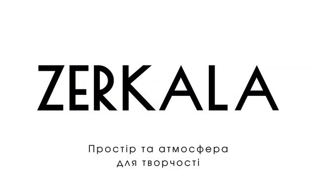 Вторая анимация для логотипа ZERKALA
