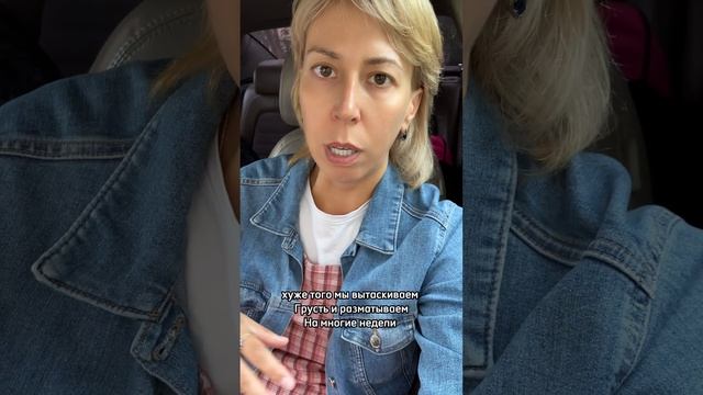 #обиданамаму #обиданапапу #эмоциональный_интеллект #психотерапевтонлайн