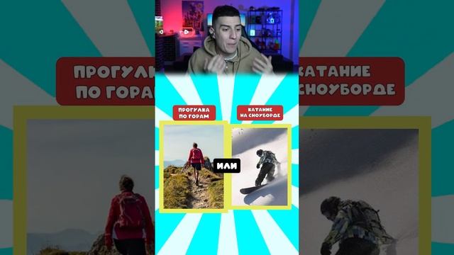 ЧТО ОПАСНЕЕ? ОТВЕТЫ ВАС ШОКИРУЮТ... (1% ОТВЕЧАЮТ ПРАВИЛЬНО) #Shorts #Глент