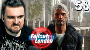 ВНЕЗАПНЫЕ ВЫБОРЫ В ИСТМИСТЕРЕ (58) ► Fallout London