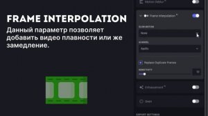 Как УЛУЧШИТЬ КАЧЕСТВО ВИДЕО с помощью НЕЙРОСЕТИ | TOPAZ VIDEO AI