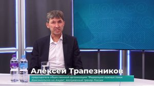 Гость студии Алексей Трапезников о турнире "Кубок города 2025"