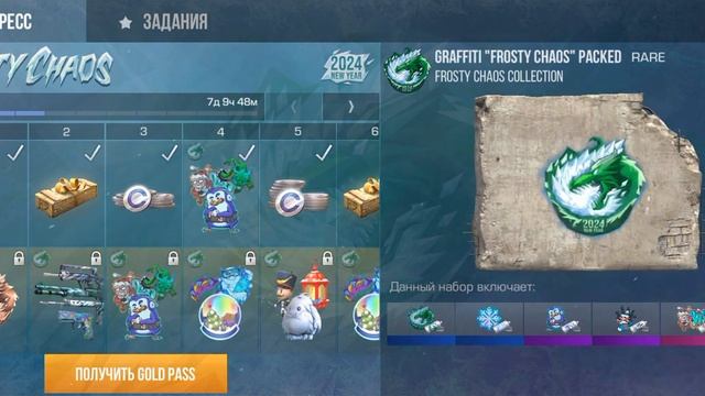 цена с обновление фрости Хаус #fragmovie #fragmovie #so2 #standoff #standoff2 #веля #subscribe смотреть онлайн