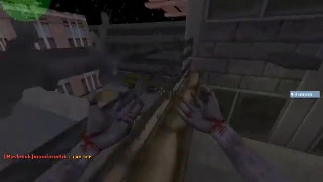 Улётный Zombie смотреть онлайн