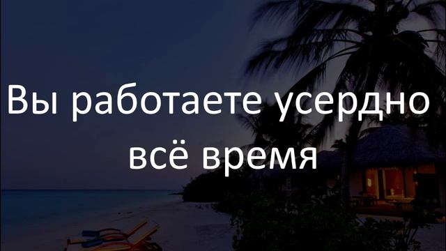 EGL: Indefinite pronouns English- Russian phrases , Обобщающие местоимения фразы 6/10 смотреть онлайн