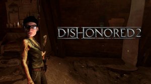 НОВЫЙ ГОРОД  ➤ Dishonored 2 #3