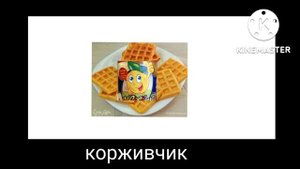 шиза + шиза