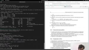 15/ выполнение