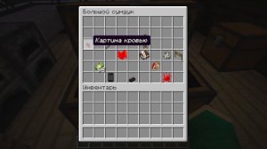 МНЕ ПОДКИНУЛИ ЭТУ СТРАШНУЮ ПОСЫЛКУ В 3 ЧАСА НОЧИ В МАЙНКРАФТ | Риколит Minecraft