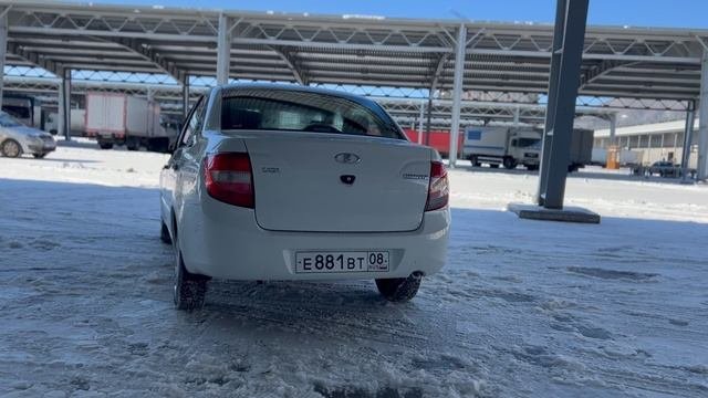 Гранта