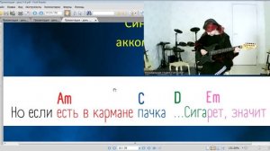 ✅ВИДЕОКОНСПЕКТ УРОКА 🎼Музыкальная студия VsevGuitar. Уроки гитары и вокала во Всеволожске и онлайн