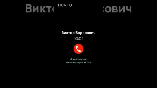 Как поступать правильно?