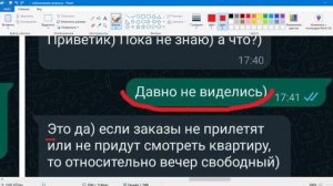 Как вызвать эмоции у девушки? (продолжение)