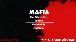 Mafia:The City of Lost Heaven · Community Modpack ➤ #9:"Путана/Святой отец"