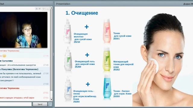 "Комплексный уход с "Оптималс"."