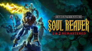 Legacy of Kain Soul Reaver 1&2 Remastered - Пробуем Легендарную серию!