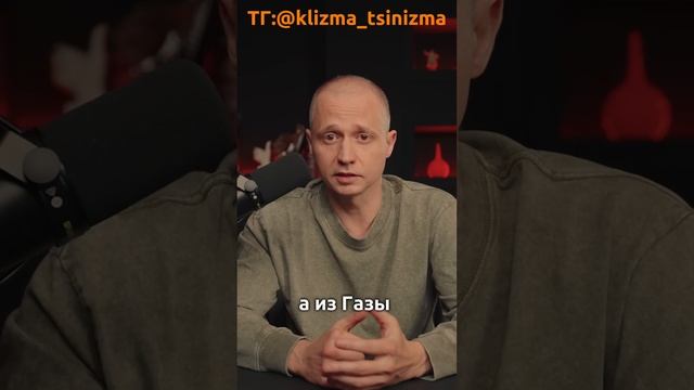 Дональд Трамп и конфликт в Газе: обещания или манипуляция